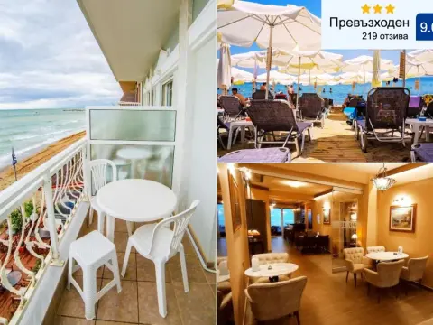 Хотел Themis Beach, Паралия Катерини
