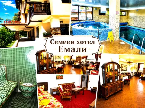Промоция в хотел Емали, Сапарева баня: 2 = 3 нощувки на човек със зак…, Сапарева Баня