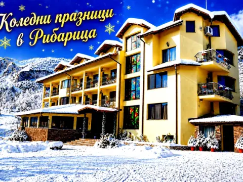 Семеен хотел Вежен, Рибарица