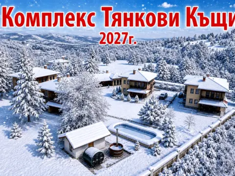 Комплекс Тянкови Къщи, Вършец