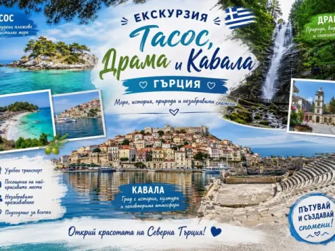 Хотел Macedon, Тасос