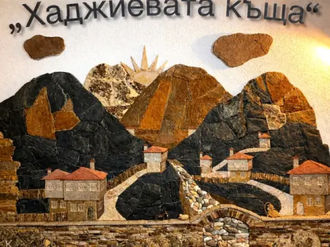 Почивка до Смолян: Нощувка в самостоятелна къща за 12 човека и ползва…, Смолян