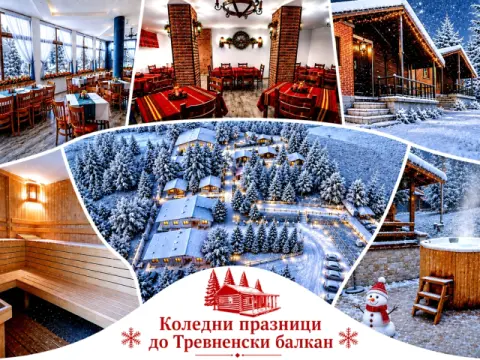 Комплекс Асеневци, Царева Ливада