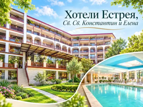 Хотел Естрея Резиденс, Св.Св. Константин и Елена