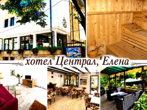 Хотел Централ, Елена