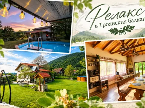 Къща за гости Ореха, Априлци