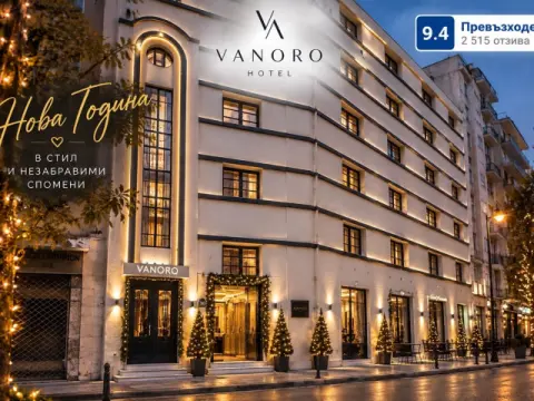 Vanoro Hotel, Солун