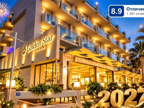 Хотел Golden Star City, Солун