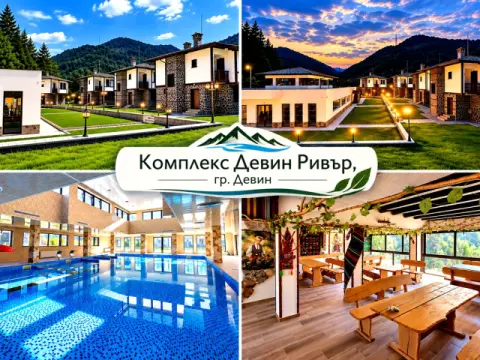 Комплекс Девин Ривър, Девин