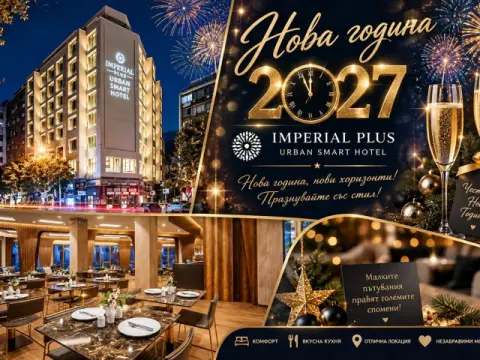 Imperial Plus Urban Smart Hotel, Солун
