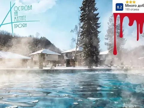 Комплекс Острова, Бели Осъм