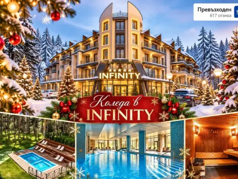 Коледа във Велинград: 3 нощувки на човек със закуски и вечери, едната…, Велинград