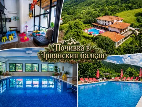 Парк хотел Фея, Чифлика