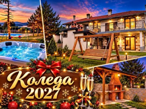 Къщи за гости Илиеви, Цигов Чарк