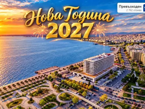 Хотел Makedonia Palace и доплащане за Новогодишна вечеря с жива…, Солун