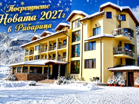 Семеен хотел Вежен, Рибарица