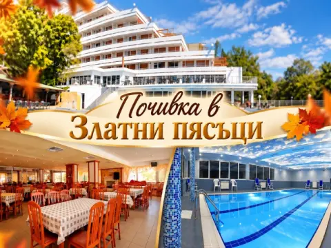 Хотел Плиска, Златни Пясъци
