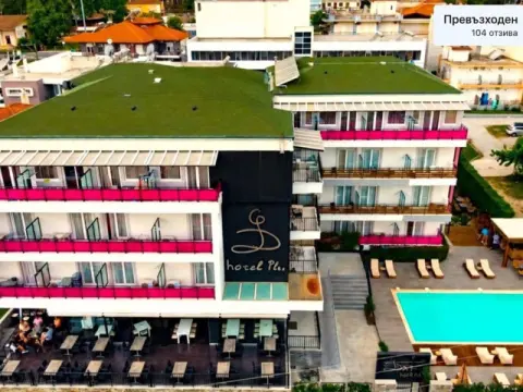 Hotel Dafni Plus, Олимпийска ривиера