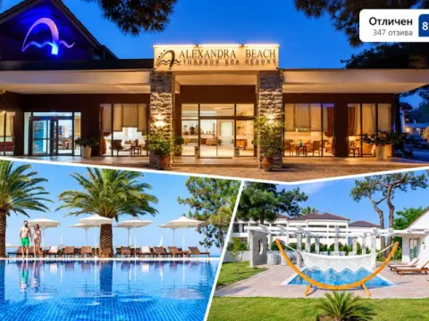 Хотел Alexandra Beach Thassos Spa Resort, Тасос