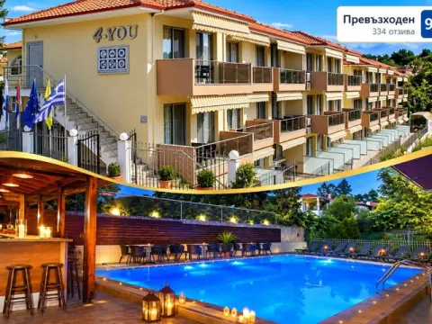 Ранни записвания на 150м. от плажа в Метаморфоси, Ситония, Гърция: Но…, Ситония