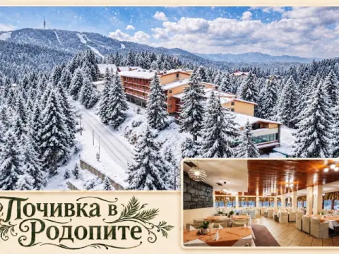 Хотел Преспа, Пампорово
