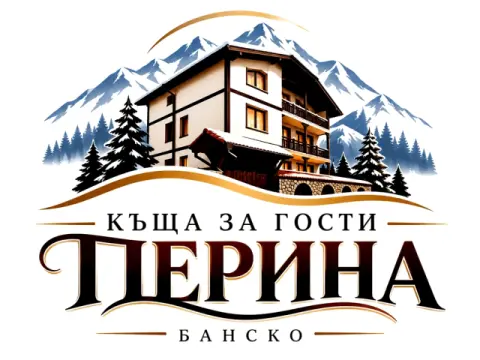 Къща за гости Перина, Банско